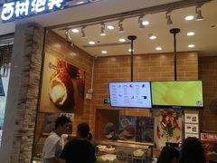 门面-西树泡芙(湖滨银泰in77B区店)