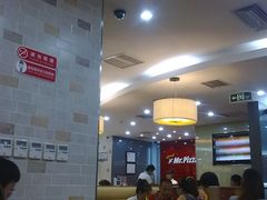 -米斯特比萨(罗斯福店)