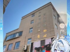 -北京商贸学校