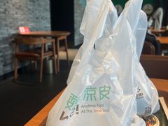 -魏家凉皮(兵马俑店)