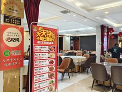 -裕德隆清真饭庄·天津特色菜(河东店)