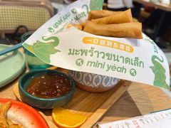 -迷你椰·泰式大排档(观前街店)