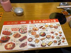 -小木屋米酒店总店