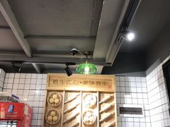 -粤式轩广东茶餐厅(草市街店)