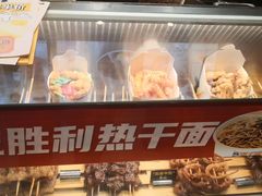 -莱得快酸辣粉(天和里店)