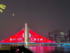 -海心沙亚运公园