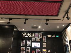 -小杨生煎(龙之梦购物中心店)