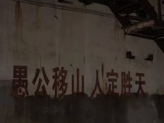 -816工程景区