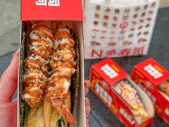 -n多寿司(滨湖万达广场店)