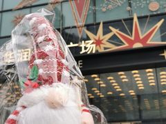-上海第一八佰伴
