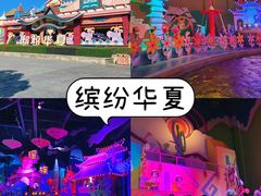 -厦门方特东方神画