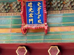 -故宫博物院(故宫)