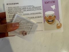 -劲松口腔医院(蓝色港湾院)