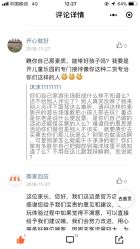 -趣80儿童乐园(砂之船合肥奥特莱斯店)