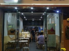 -糖潮糖水铺(省府店)