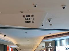 -泡泡玛特POPMART(国金街店)
