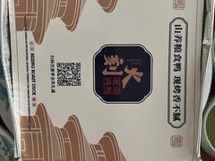 -火刻北京烤鸭(市北区·鲍岛市场店)