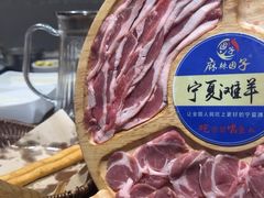-麻辣因子滩羊火锅(世和广场店)