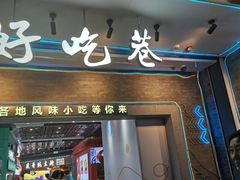 -民盈·国贸城