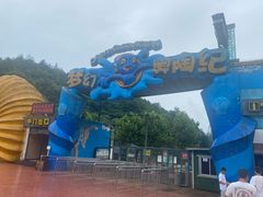 -梦幻奥陶纪景区
