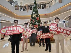 -天河城购物中心