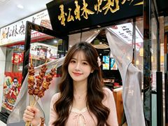 -松林烧烤·慧忠北里216小野串