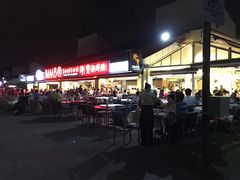 -珍宝海鲜(东海岸海鲜中心)