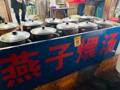 -燕子煨汤(山海关路店)