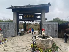 -天怡·鱼工厂(临江店)