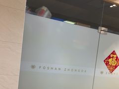 -佛山中大口腔医院·市二级口腔专科医院