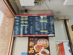 -新丰小吃(中山中路分店)