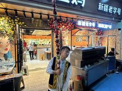 -金柱大盘鸡(和田二街店)