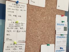 -Radar Coffee(思南路店)