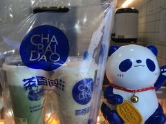 -茶百道(京溪店)