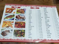 -正通记·哈尔滨烧烤·炭烤鸽子(七宝万科国际店)