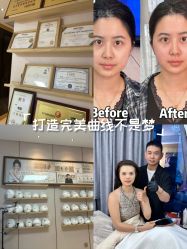 -颜和骨正&明星徒手小颜整骨