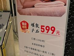 -裕龙汤泉