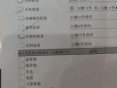 -杭州市第三人民医院