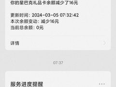 -星巴克(北京南站第二店)