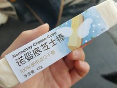 -味多美蛋糕(东直门店)