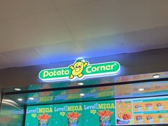 -Potato Corner(广州天河城店)