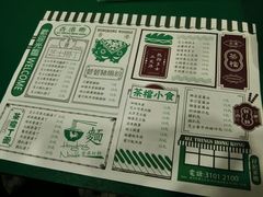 菜单-孖记茶档·热腾茶餐(荔湾领展广场店)