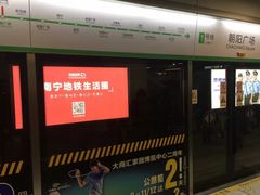 -南宁东站