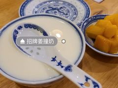 招牌姜撞奶-赵记传承(广州越秀五羊新城店)