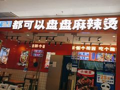 -万达广场(宜宾店)