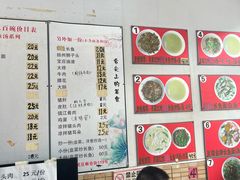 -三百碗宝应长鱼面(板仓街店)