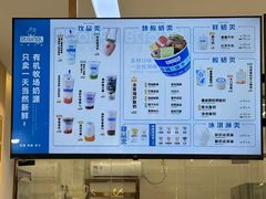 -白色日记·手作酸奶(麦凯乐店)