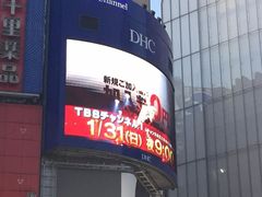 -涩谷区