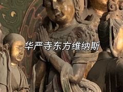-老爷庙风味美食府(魏都大道店)