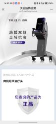 -北京新星靓医美